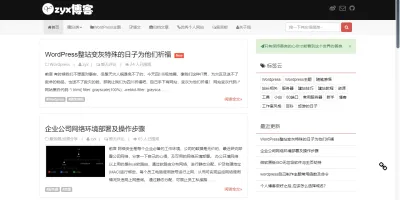 磕磕绊绊,阿里云的几个年头 磕磕绊绊,阿里云的几个年头