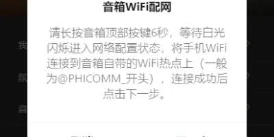 斐讯R1免拆复活小讯小讯 斐讯R1免拆复活小讯小讯