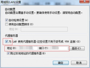 办公室浏览器代理全局使用所有软件使用上网 办公室浏览器代理全局使用所有软件使用上网
