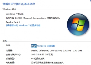 win7 系统导致电脑慢原因踩坑 win7 系统导致电脑慢原因踩坑