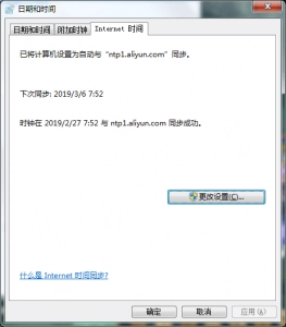 Internet 时间自动同步,国内可用的时间服务器 Internet 时间自动同步,国内可用的时间服务器