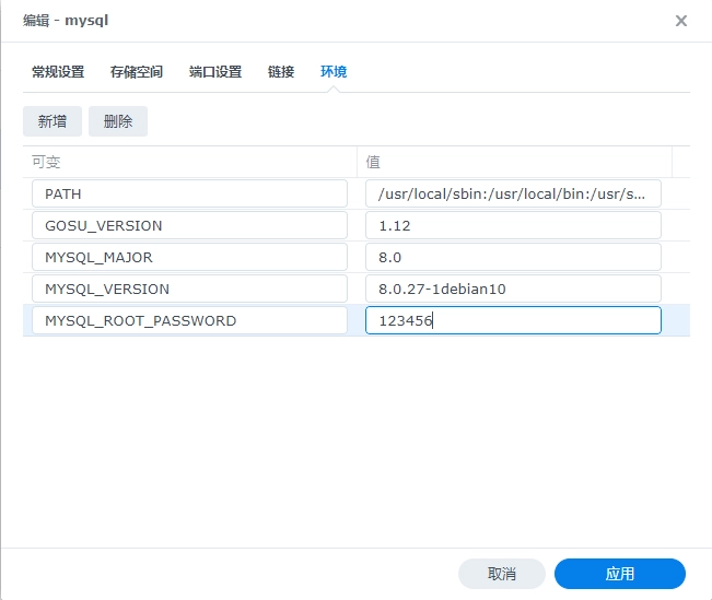 群晖 docker 搭建 mysql 数据库 群晖 docker 搭建 mysql 数据库